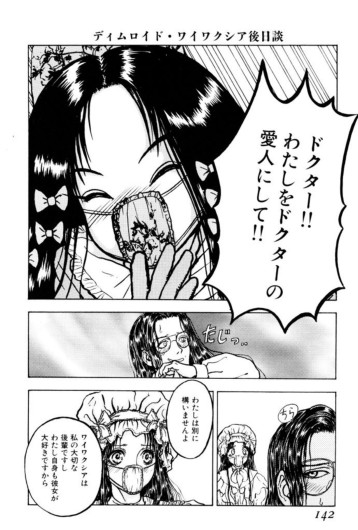 Page 140