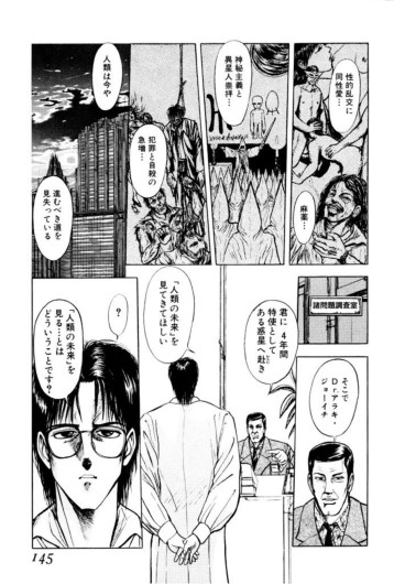 Page 143