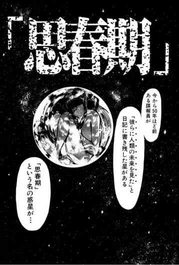 Page 144