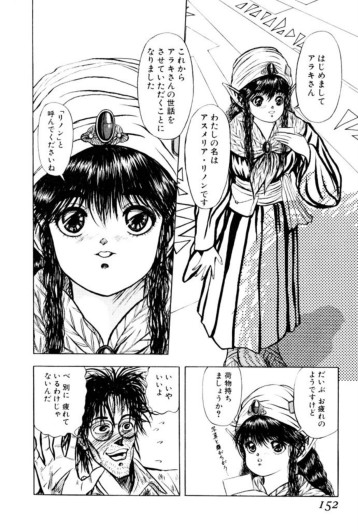 Page 150