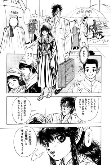 Page 151