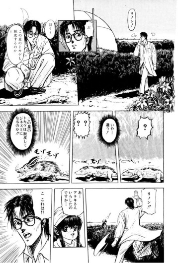 Page 155