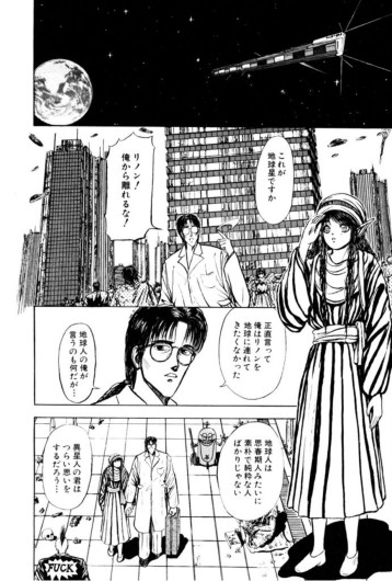 Page 168