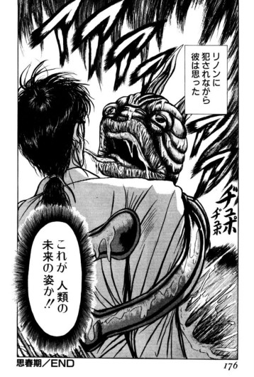 Page 174