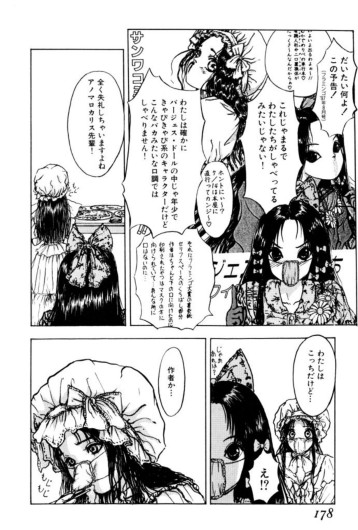 Page 176
