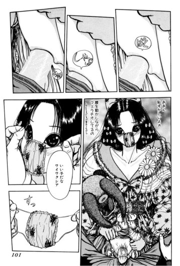 Page 99