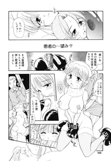 Page 100