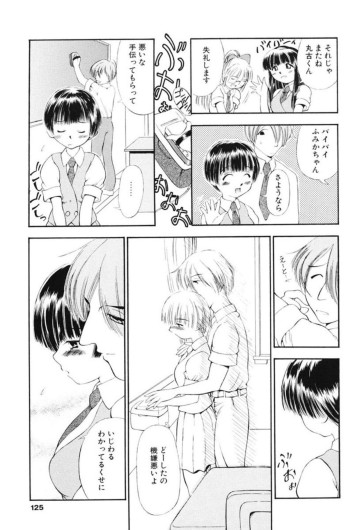 Page 123