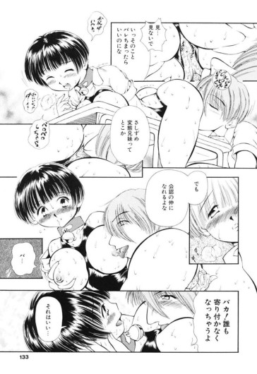 Page 131