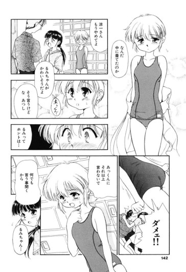 Page 140
