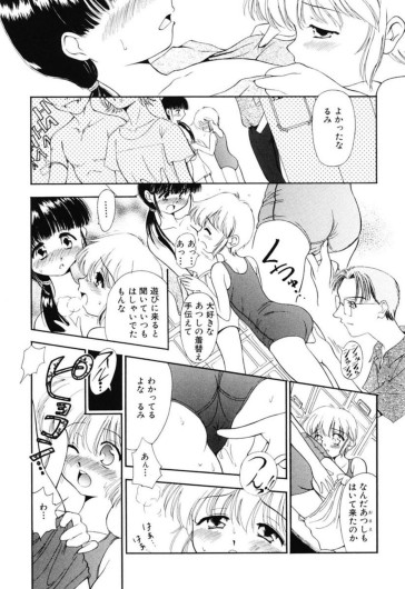 Page 141