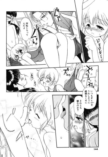 Page 142