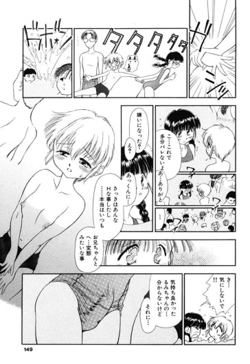 Page 147