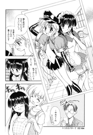 Page 152