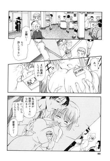 Page 88
