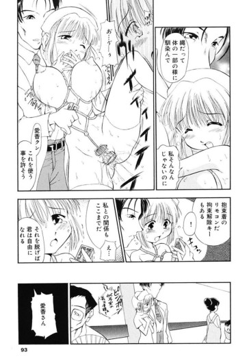 Page 91