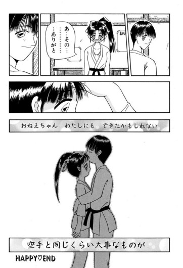 Page 154