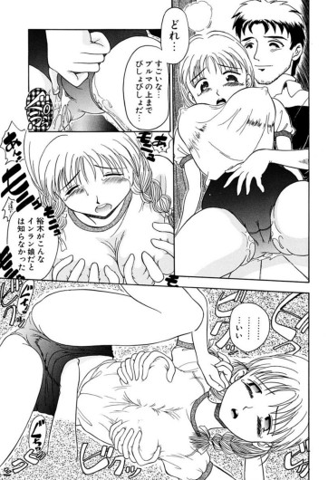 Page 59