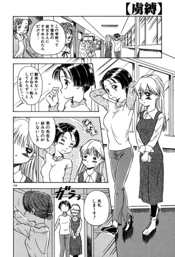 Page 117