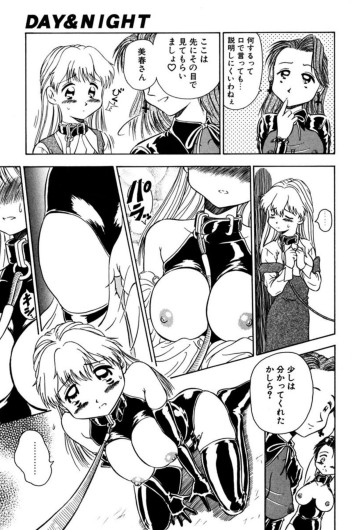 Page 120