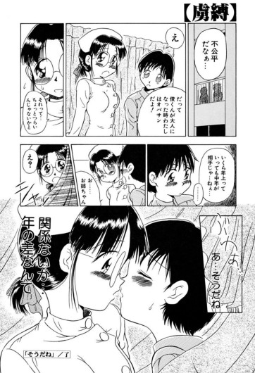 Page 147