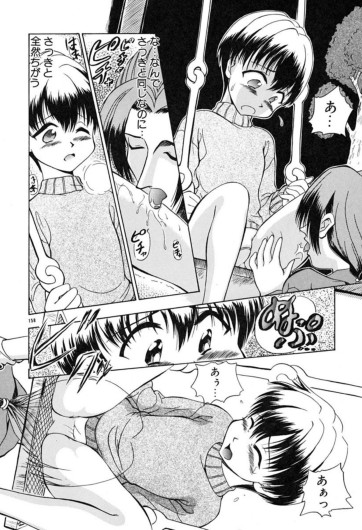 Page 157