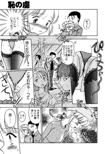 Page 56