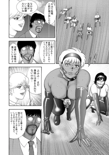 Page 160