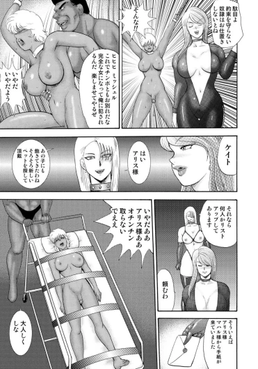 Page 189