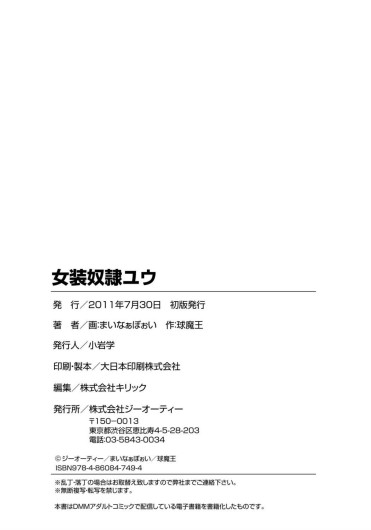 Page 194