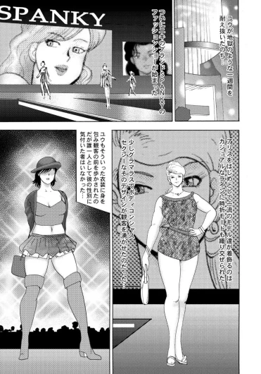 Page 60
