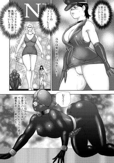 Page 61