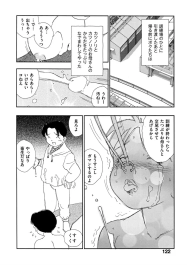 Page 117