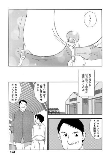 Page 118