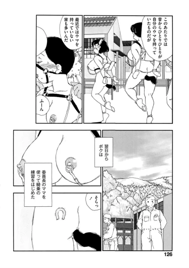 Page 121