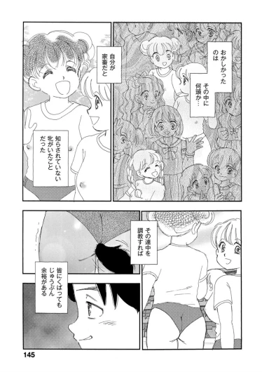 Page 140