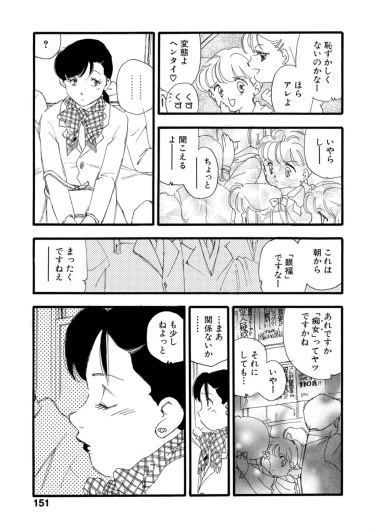 Page 146