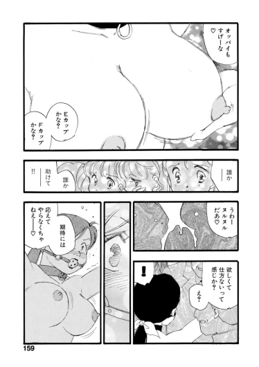 Page 154