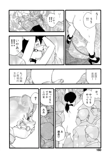 Page 155
