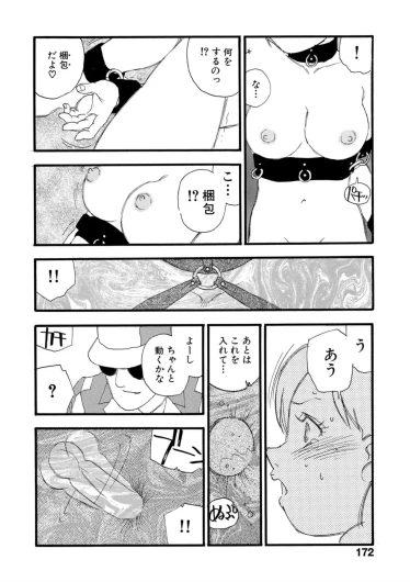 Page 167