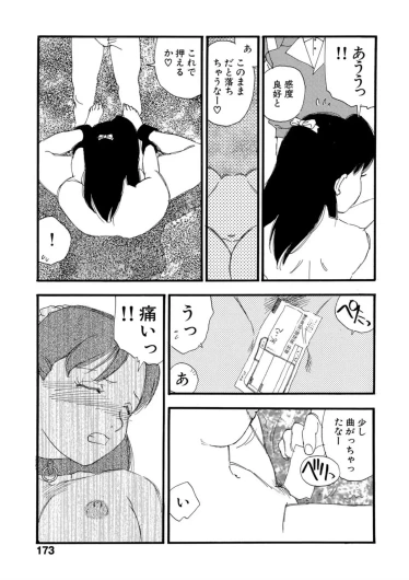 Page 168
