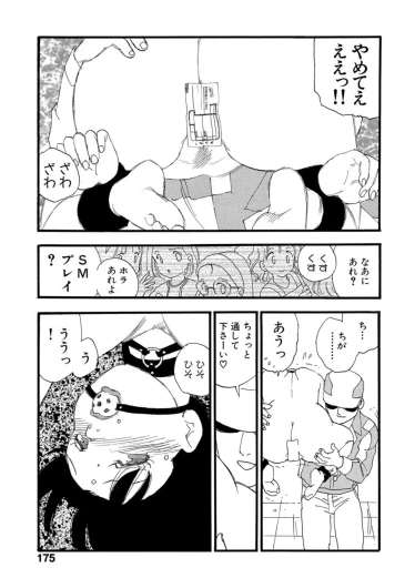 Page 170