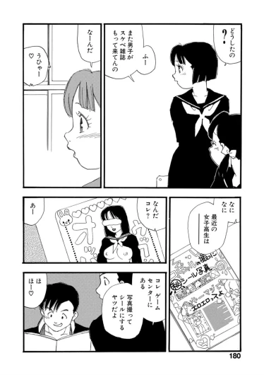 Page 175