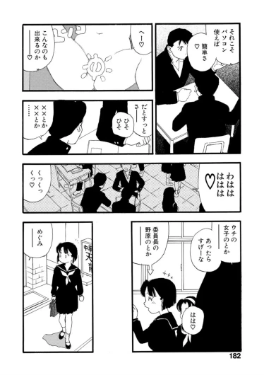 Page 177