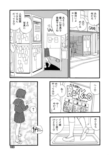Page 178