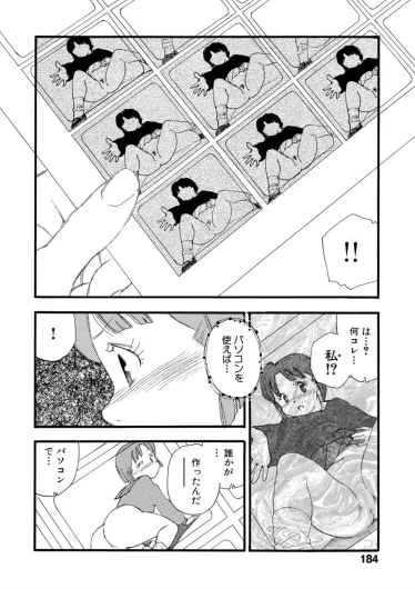 Page 179