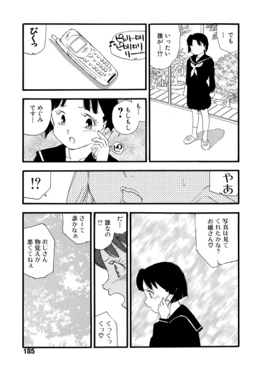 Page 180