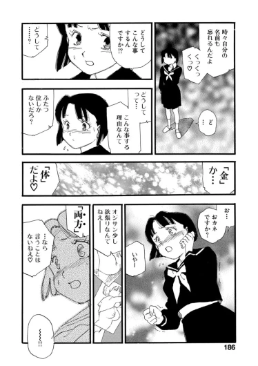 Page 181