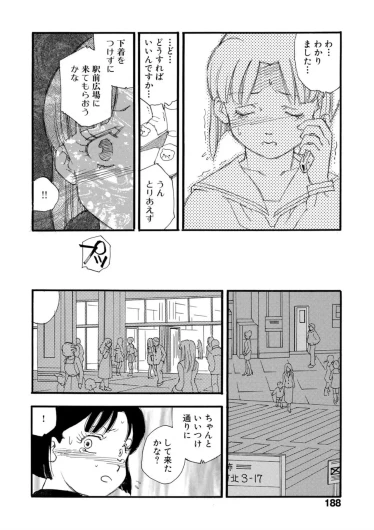 Page 183
