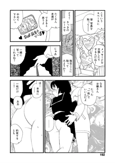 Page 187